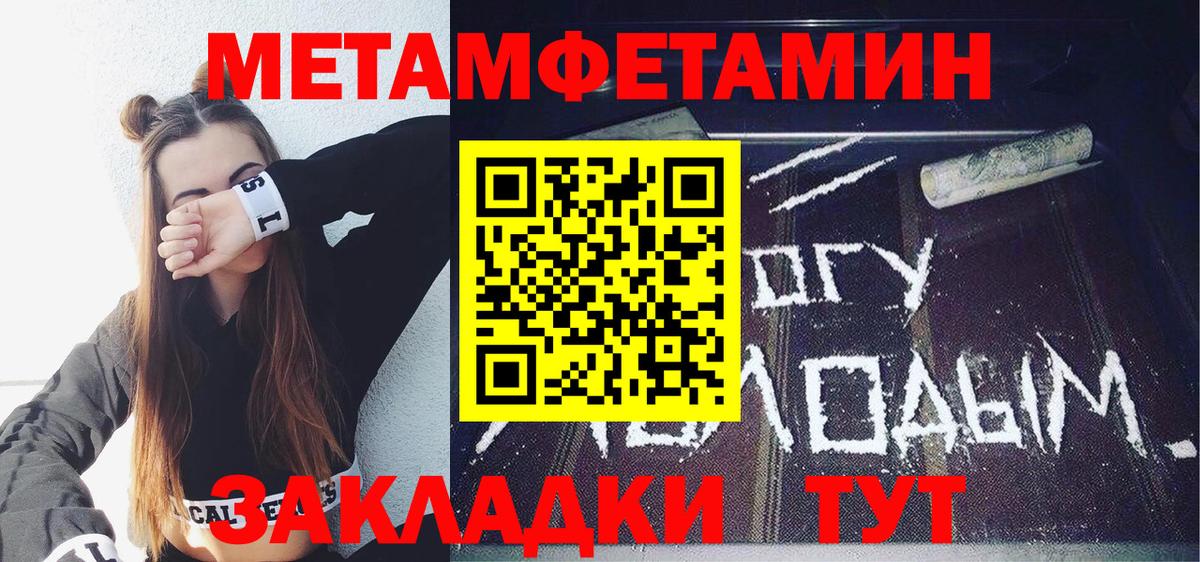 АМФЕТАМИН Premium Коряжма