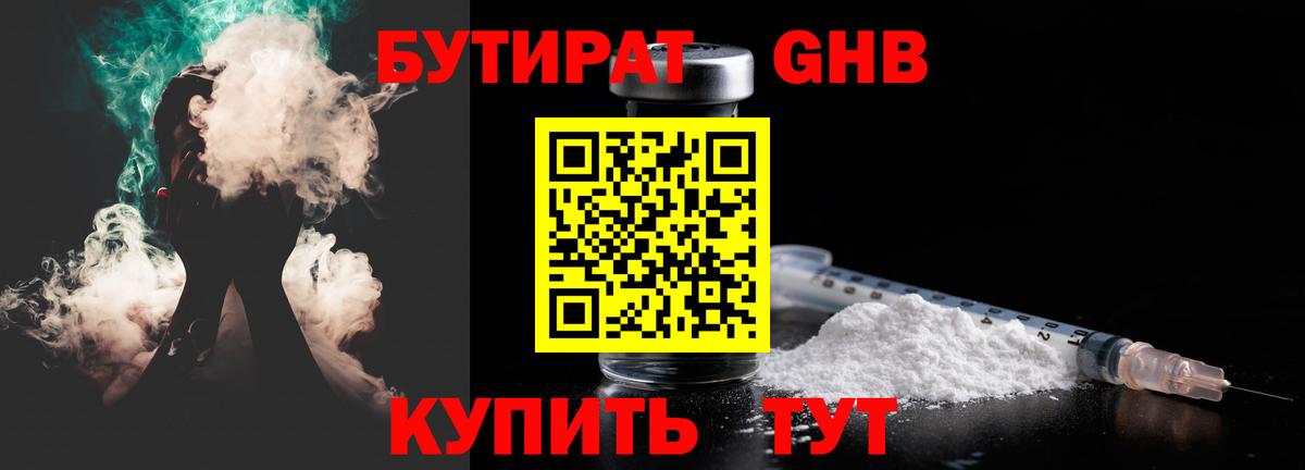 Коряжма  БУТИРАТ оксана  Вход с VPN 
