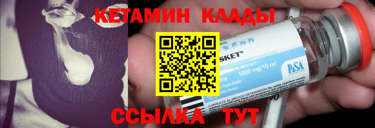 Коряжма  Кетамин ketamine  hydra рабочий сайт  Вход с VPN 