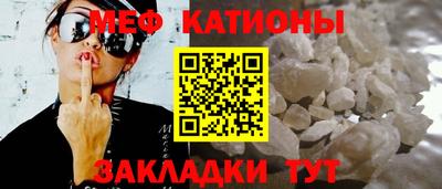 стаф Конаково