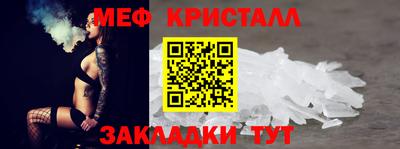 соль курить ск Коммунар