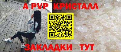 твердый Комсомольск-на-Амуре