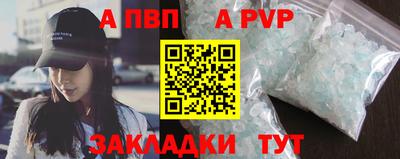 соль курить ск Коммунар