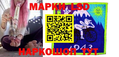 стаф Конаково