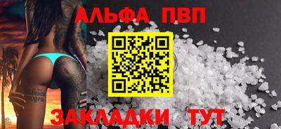 соль курить ск Коммунар
