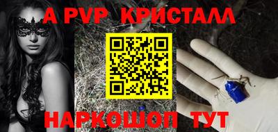 твердый Комсомольск-на-Амуре