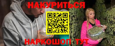 соль курить ск Коммунар