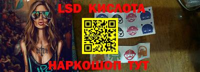 стаф Конаково