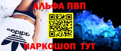 стаф Конаково