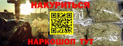 соль курить ск Коммунар