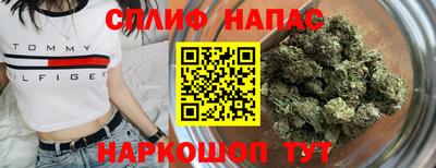 соль курить ск Коммунар