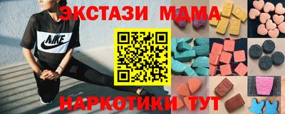 соль курить ск Коммунар