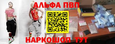 соль курить ск Коммунар