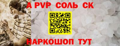 твердый Комсомольск-на-Амуре
