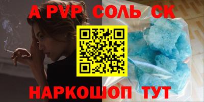 стаф Конаково