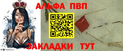 стаф Конаково