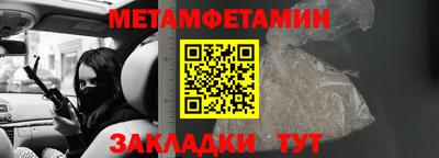 соль курить ск Коммунар