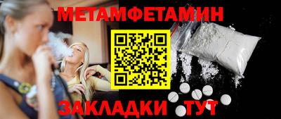 соль курить ск Коммунар