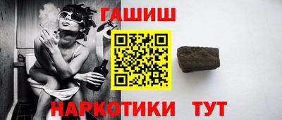 соль курить ск Коммунар