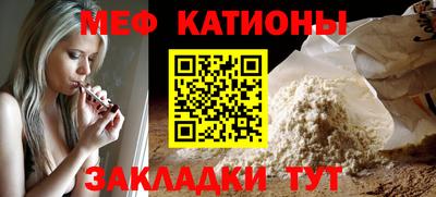 соль курить ск Коммунар