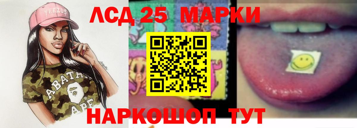 LSD-25 экстази ecstasy Коряжма