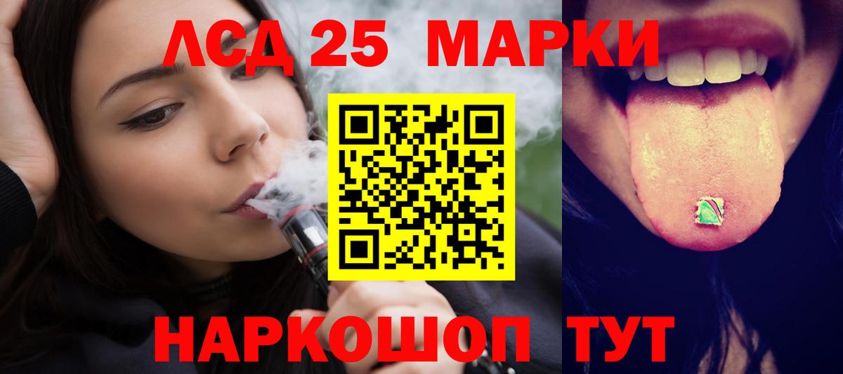 ЛСД экстази кислота  LSD-25 экстази  Коряжма  Лсд 25 экстази кислота  Вход с VPN 