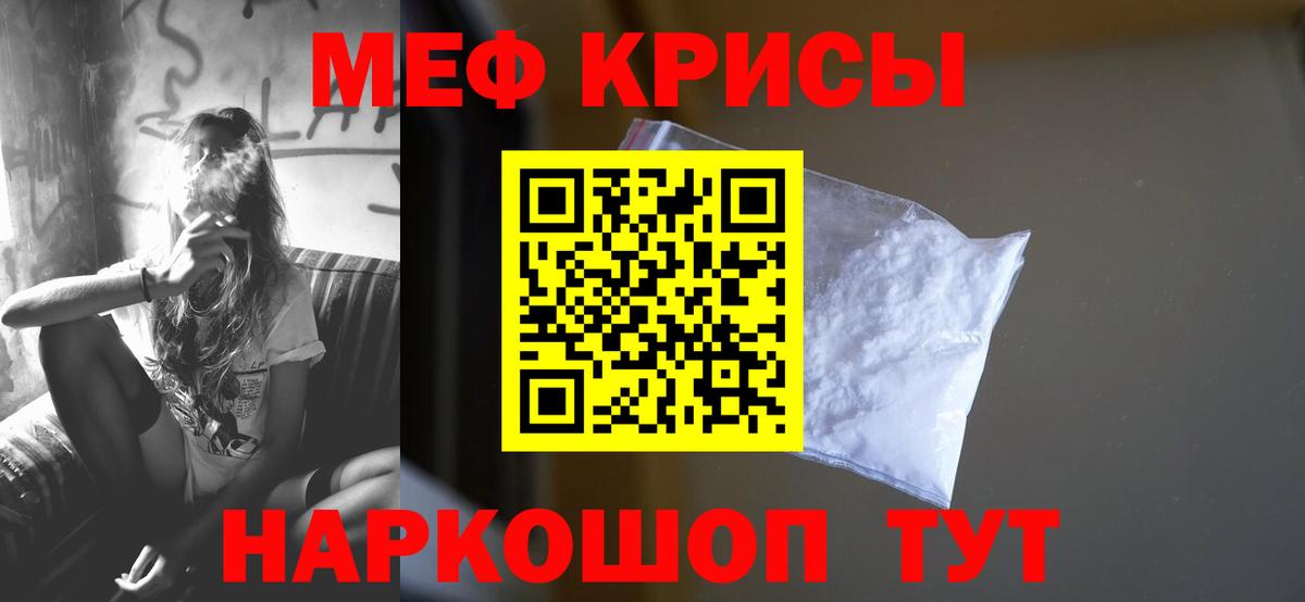 Мефедрон  МЕФ  МЯУ-МЯУ VHQ  Коряжма  МЕФ mephedrone  Вход с VPN 