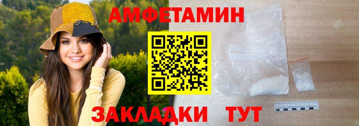МЕТАМФЕТАМИН Декстрометамфетамин 99.9%  МЕТАМФЕТАМИН Декстрометамфетамин 99.9%  Вход с VPN  Коряжма 