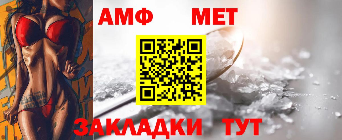 Первитин витя Коряжма