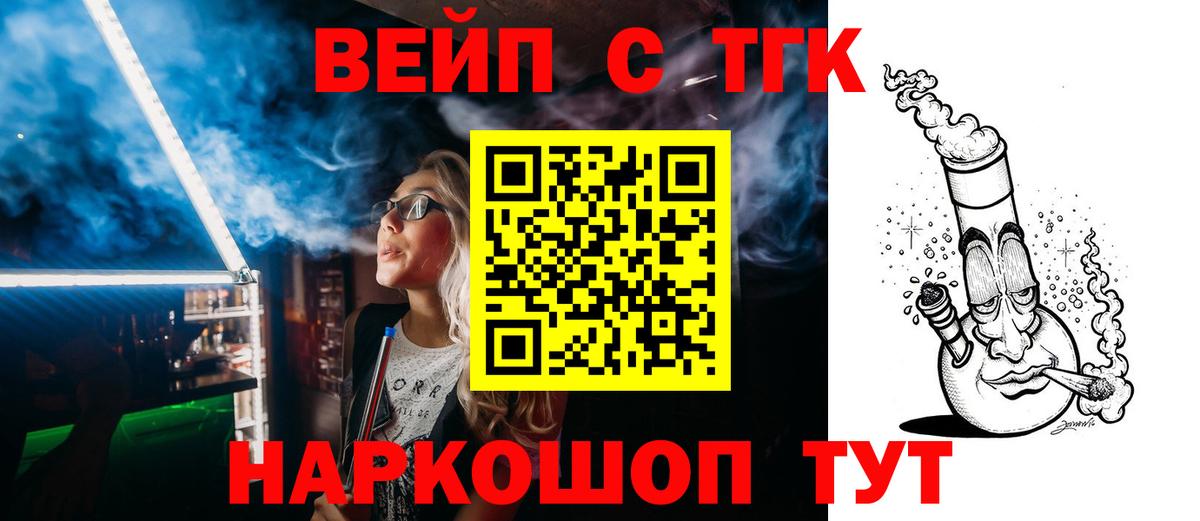 Дистиллят ТГК THC oil Коряжма