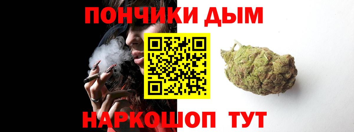 ГАШ  NBOMe  Альфа ПВП СОЛЬ кристаллы  Коряжма  Марихуана  Кокаин  Вход с VPN  Меф кристаллы 