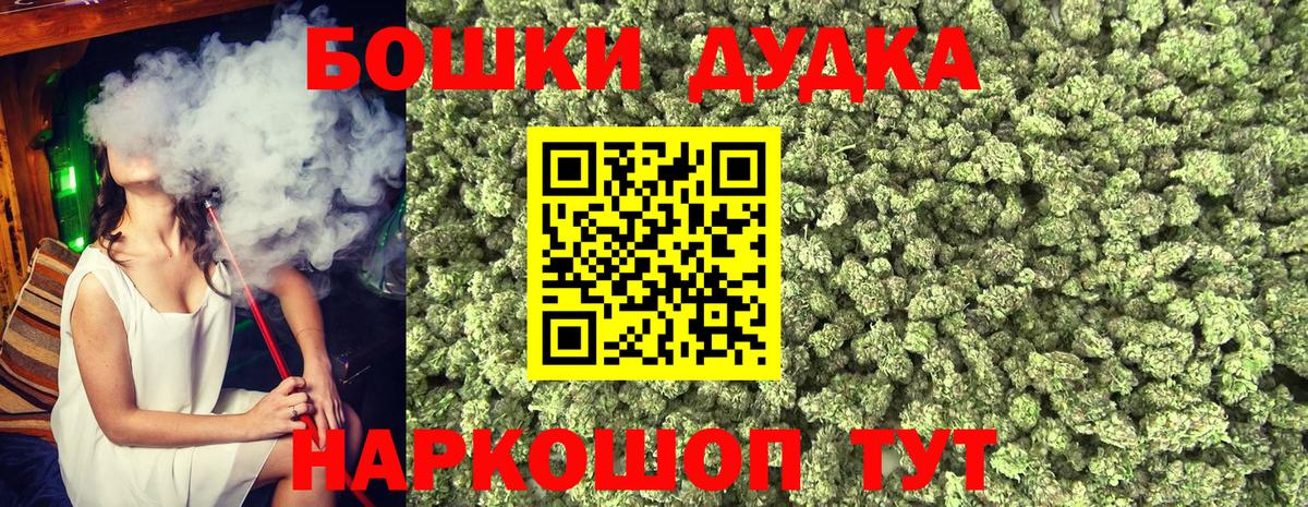 Шишки марихуана THC 21%  Шишки марихуана AK-47  Канабис THC 21%  Коряжма  Вход с VPN  Шишки марихуана гибрид 